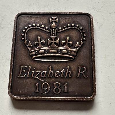 🌹外币初藏🌹🐯2026年第13场  每周二四六晚8️⃣点 接代拍 - 英国皇家造币厂1981年套币年章