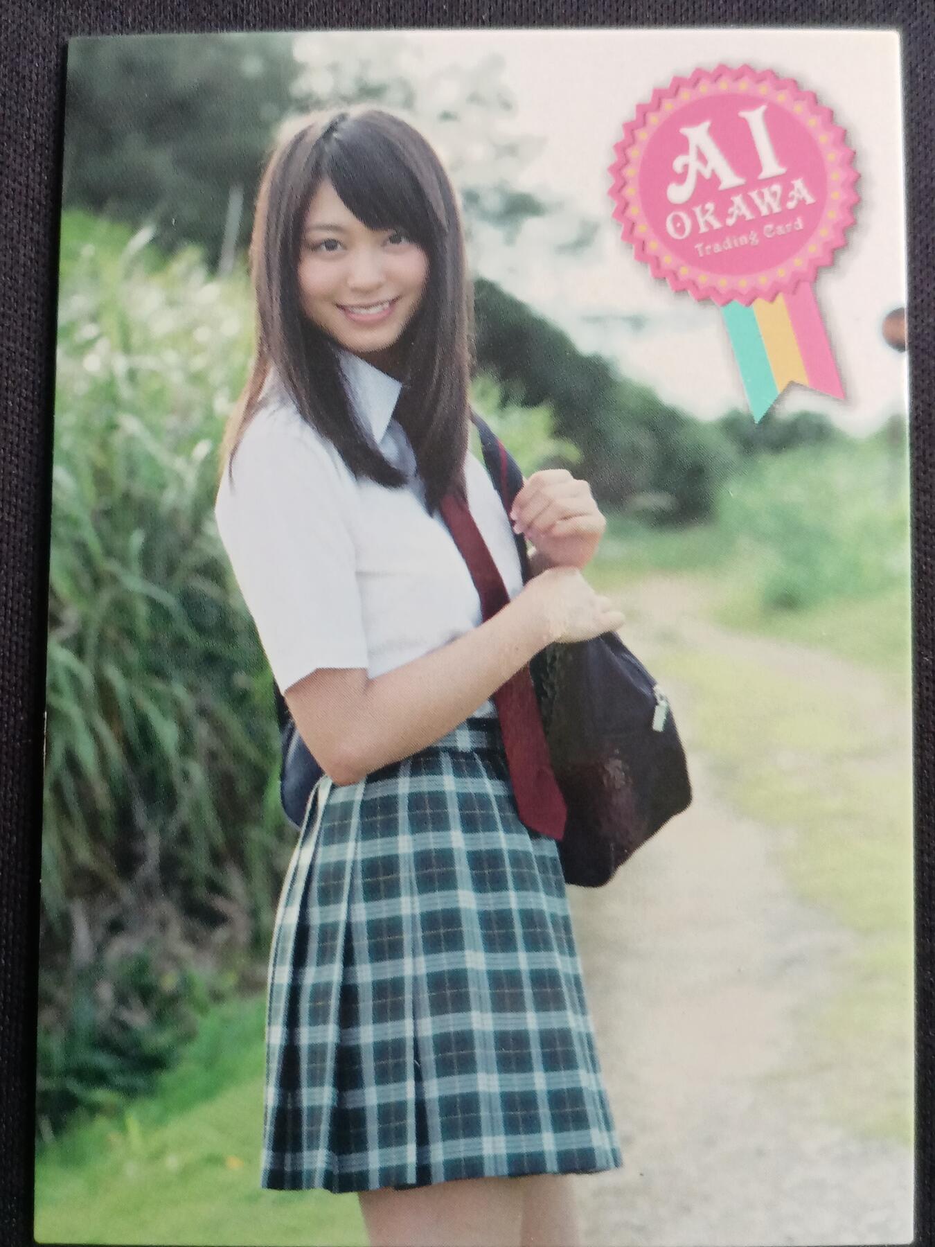 【游宝拍卖】乙巳蛇年第113期 周四集拍 Ai Okawa No.42