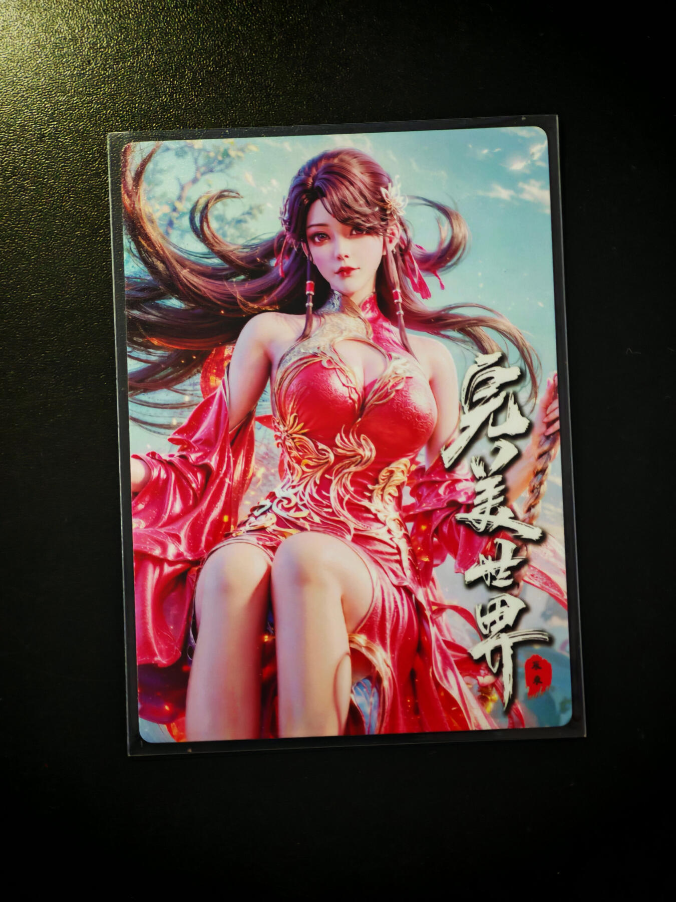 琦卡当当铺～第30期★★一大波美女正向你走来~支持寄存★★~【9点40结束】扫码加群抽[包邮券]~ 奇典 火灵儿 粗闪 1张