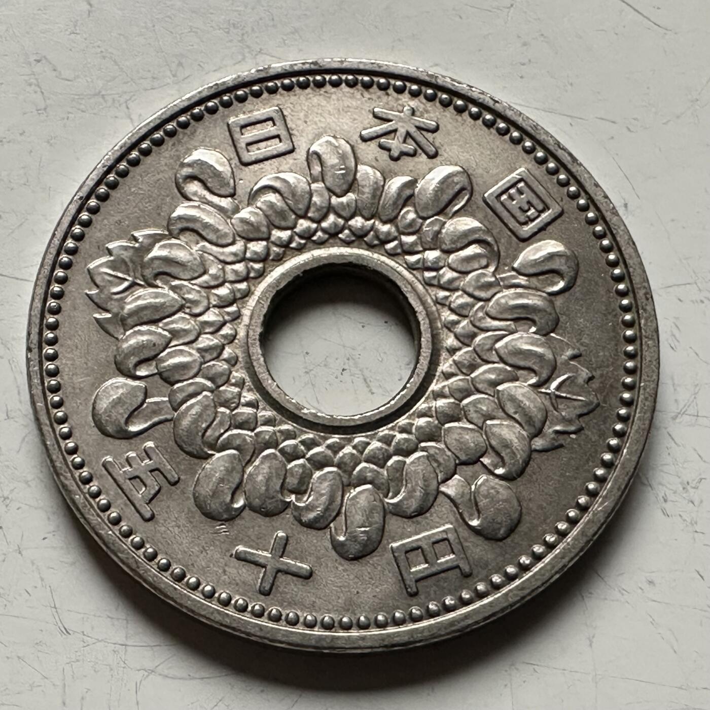 🌹外币初藏🌹🐯2026年第13场  每周二四六晚8️⃣点 接代拍 日本昭和四十年¥50