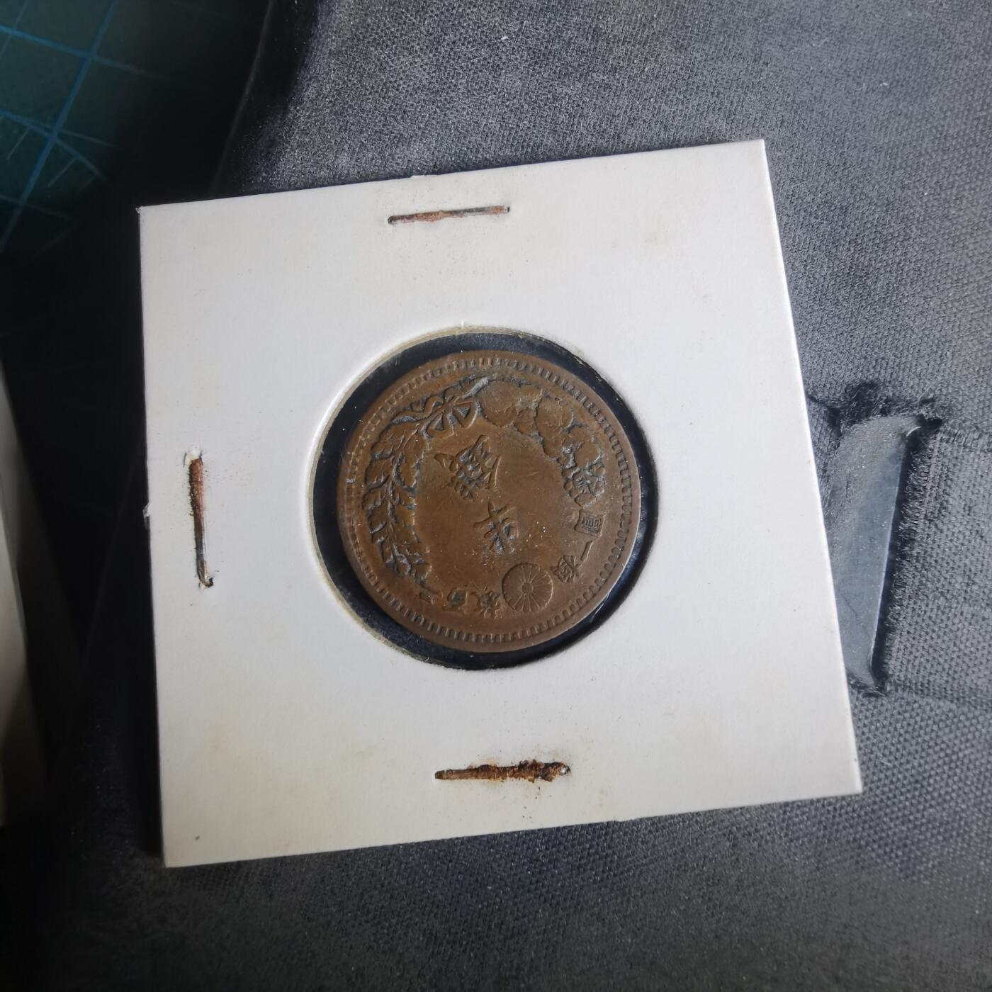 沼泽如烟--第977场 明治十年半钱