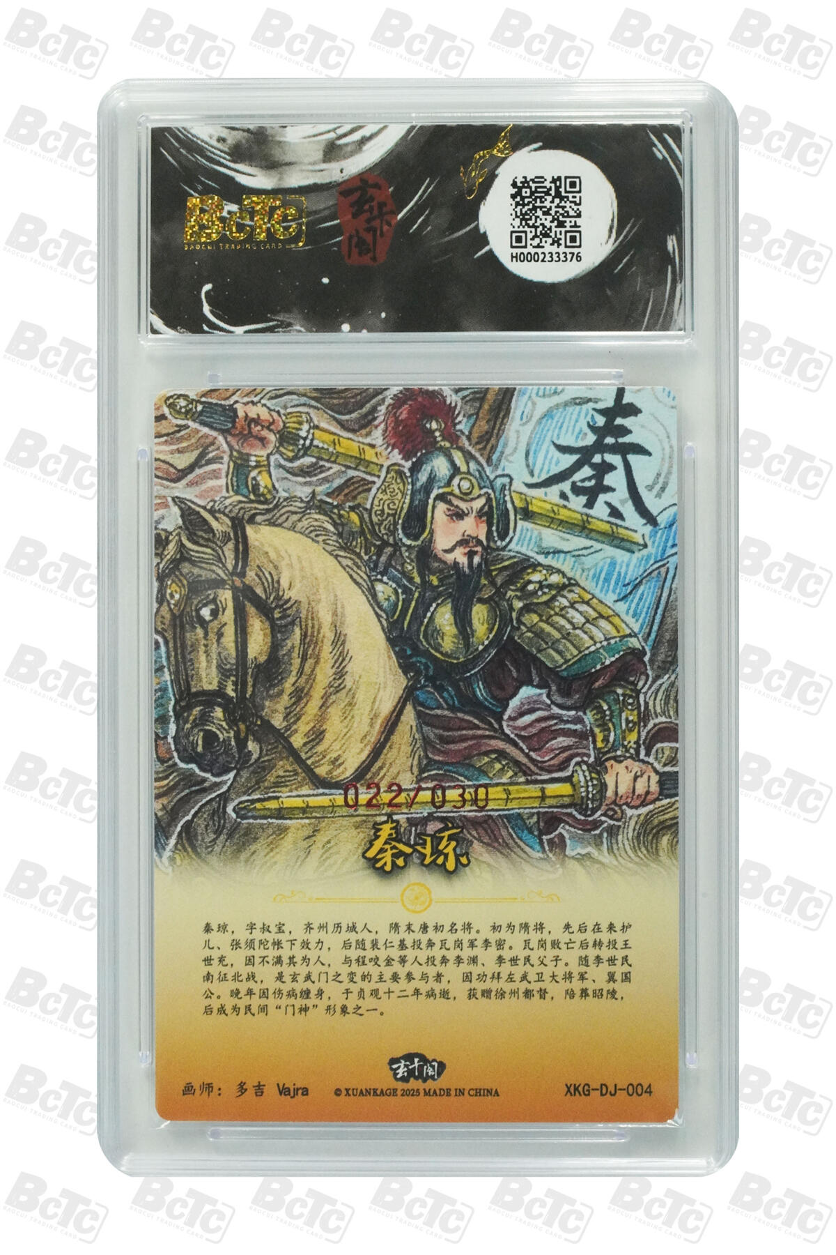 喜灰玩卡拍卖第四期，接代拍，免佣金帮卡友们拍卖，欢迎送拍，释放现金流，让自己有资金可以购买更多喜欢的卡牌，让别的卡友能淘到更多心仪的卡牌