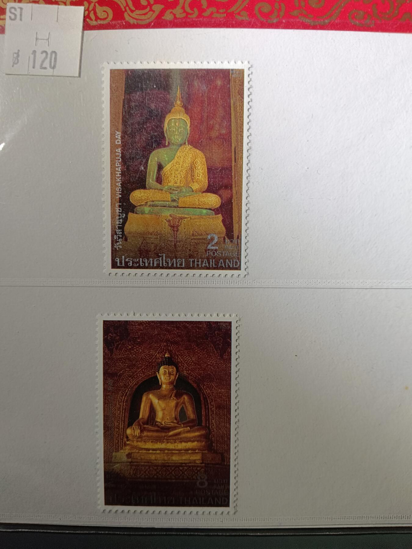 113期新疆红钱粟特钱币丝路钱币专场 邮票