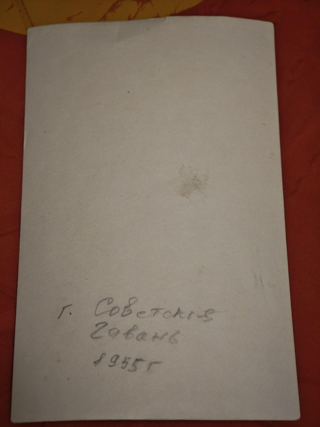 橙子收藏第二期 【冷战时期苏联海军影像】1955年苏维埃茨克基地水兵合影老照片