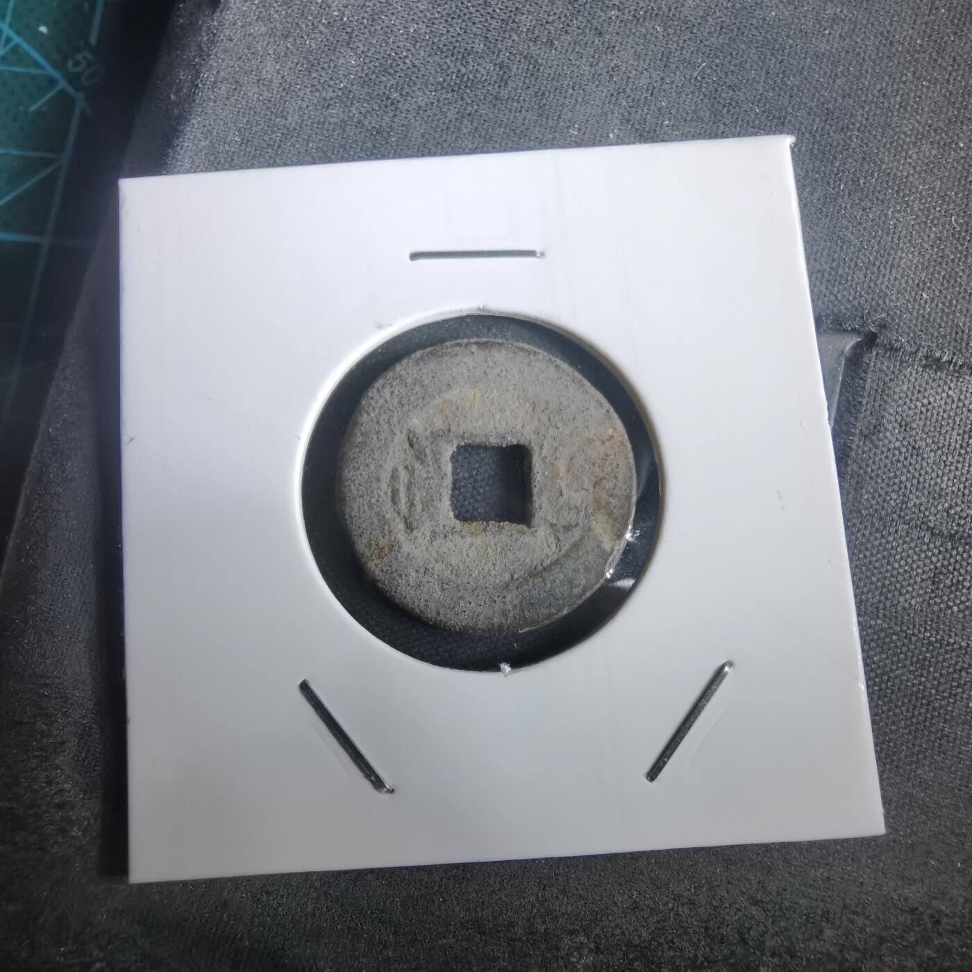 沼泽如烟--第974场 光绪通宝