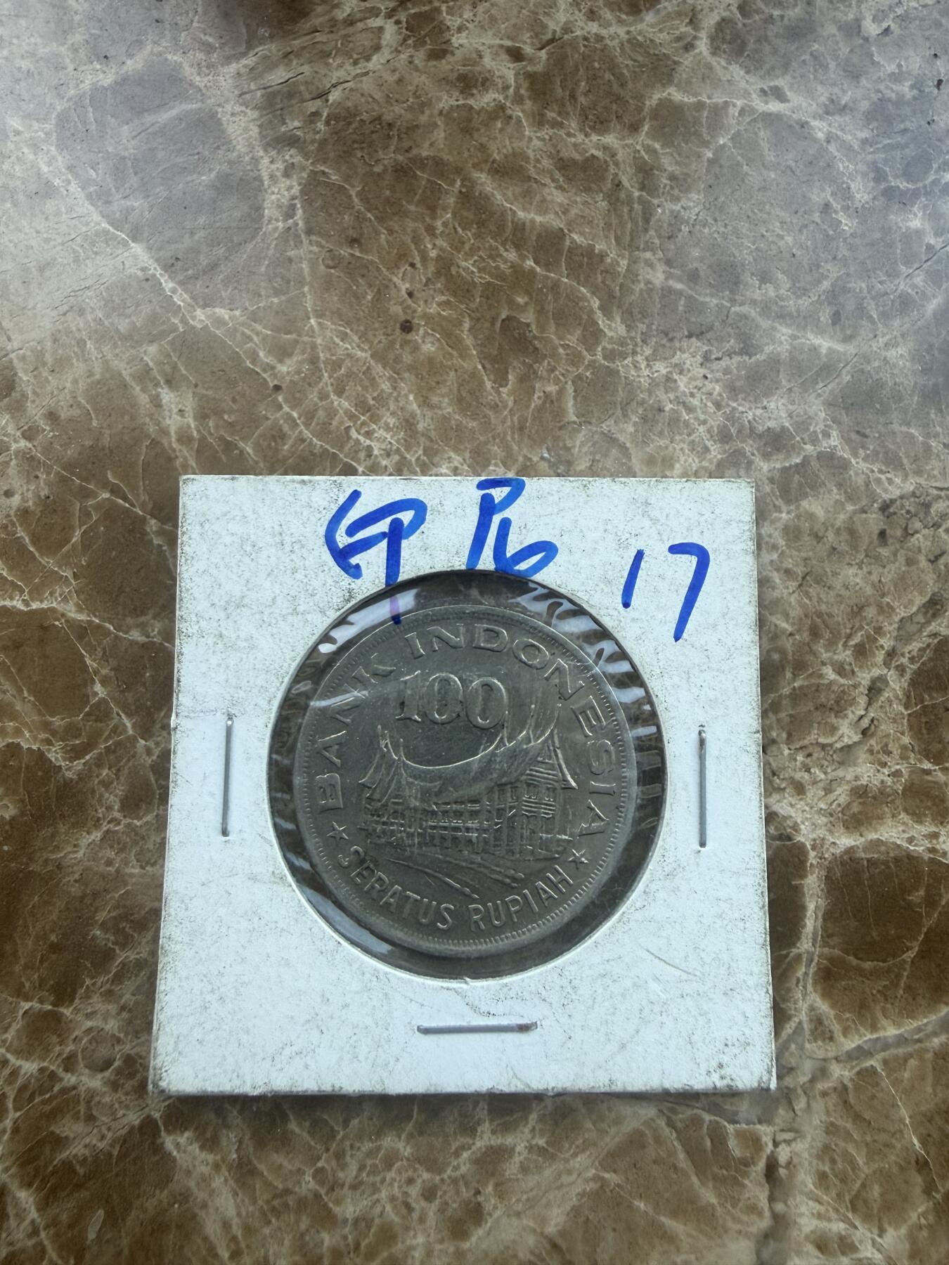 四海杂货铺第二十七场 印度尼西亚