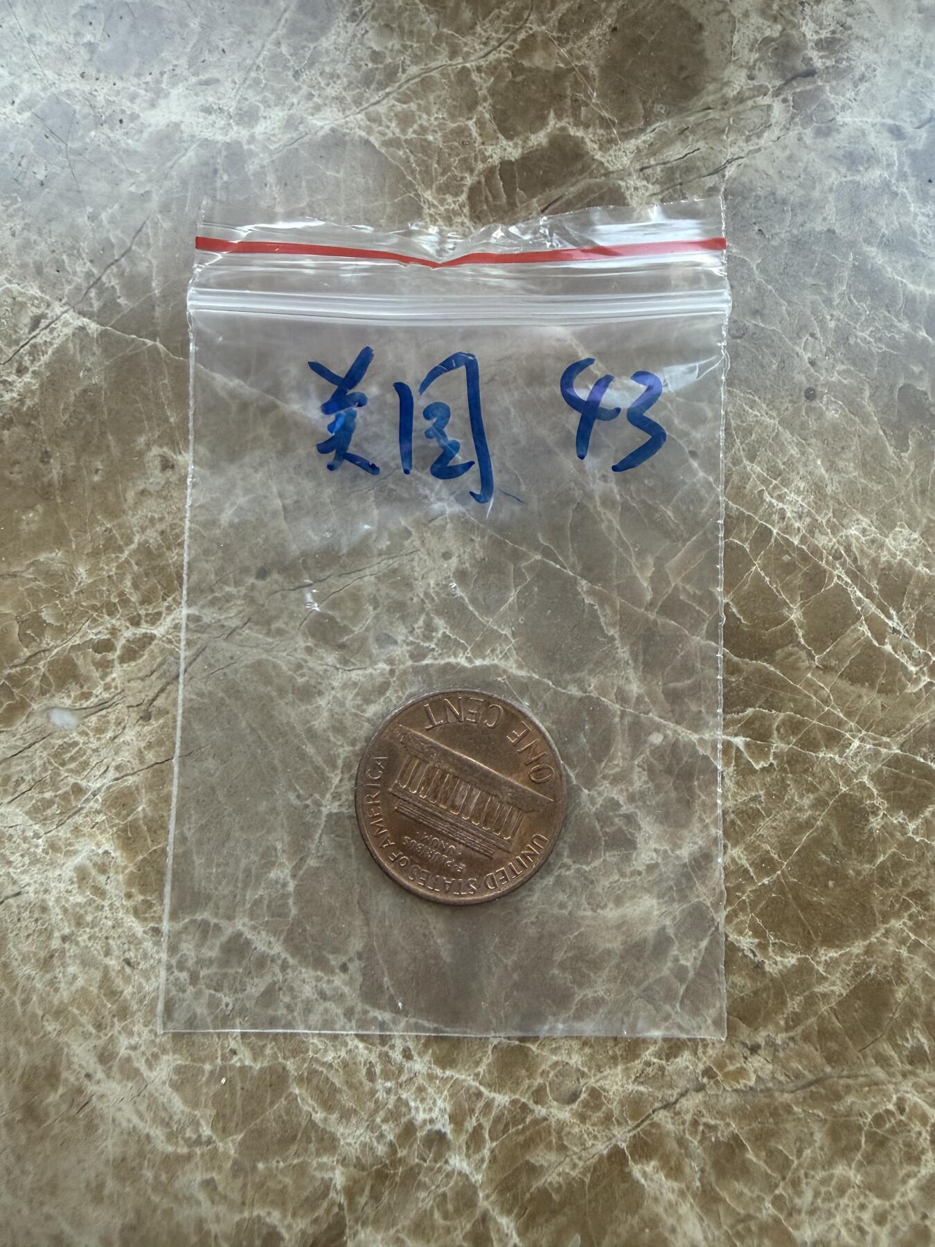 四海杂货铺第二十七场 美国