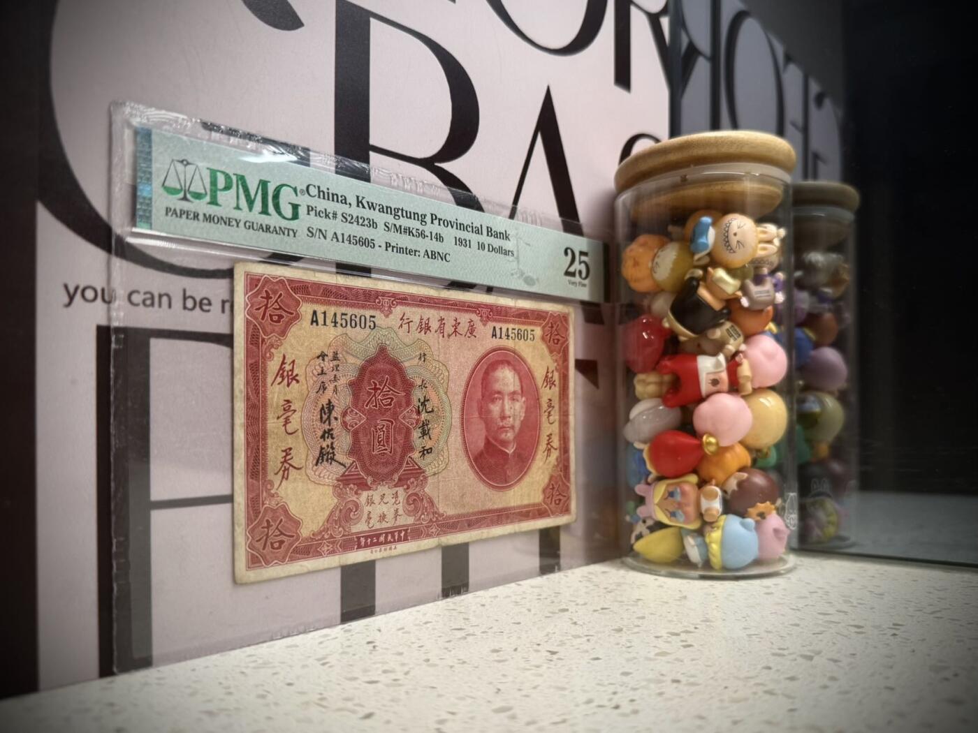 （自动截拍）PMG评级民国纸币专拍第20260205期，全场包邮 【乾奕收藏】出1931年民国20年广东省银行银毫券拾圆，A字轨，美国PMG25分，稀少签名，许义宗教授旧藏，亚军分，更高分只有3枚