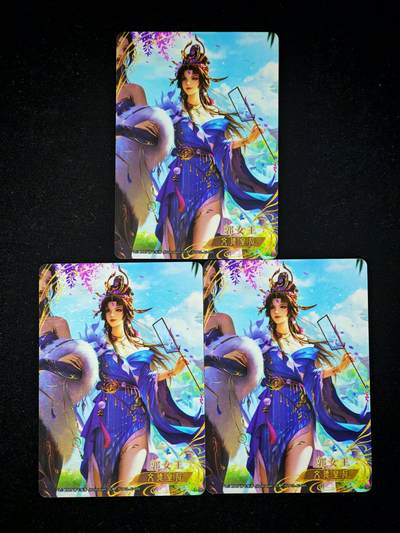 琦卡当当铺～第30期★★一大波美女正向你走来~支持寄存★★~【9点40结束】扫码加群抽[包邮券]~ - 三国杀-2025桌游  郭女王  3宫 -3张