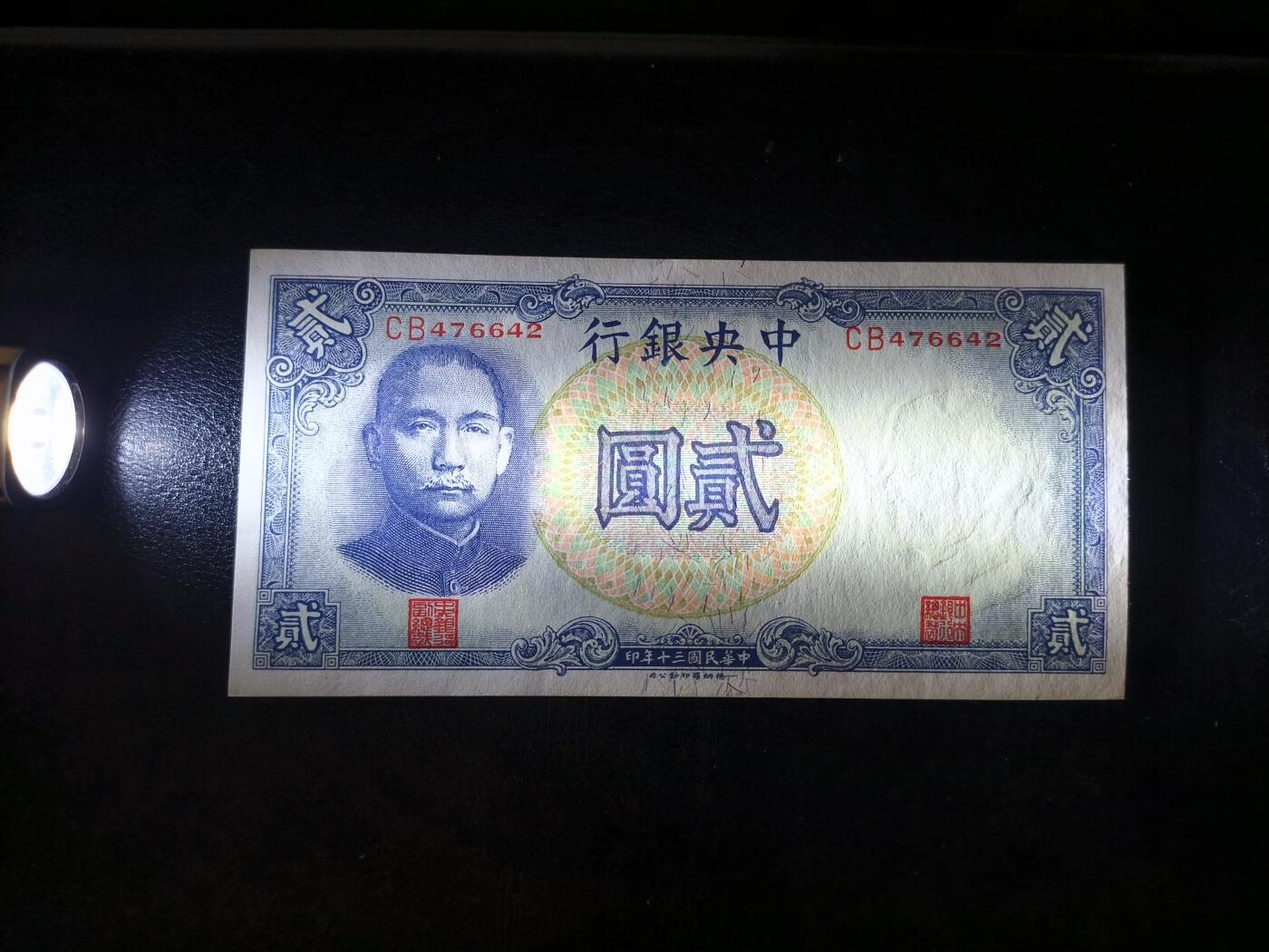 鑫鑫爱钱币2026-01-30