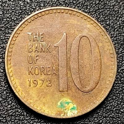 泉币菌-第177场- 精品福利场 - 韩国老版10元黄铜币 1972年 多宝塔 高位数字版 22.86mm 