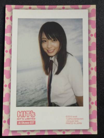 【游宝拍卖】乙巳蛇年第113期 周四集拍 - Ai Okawa No.37