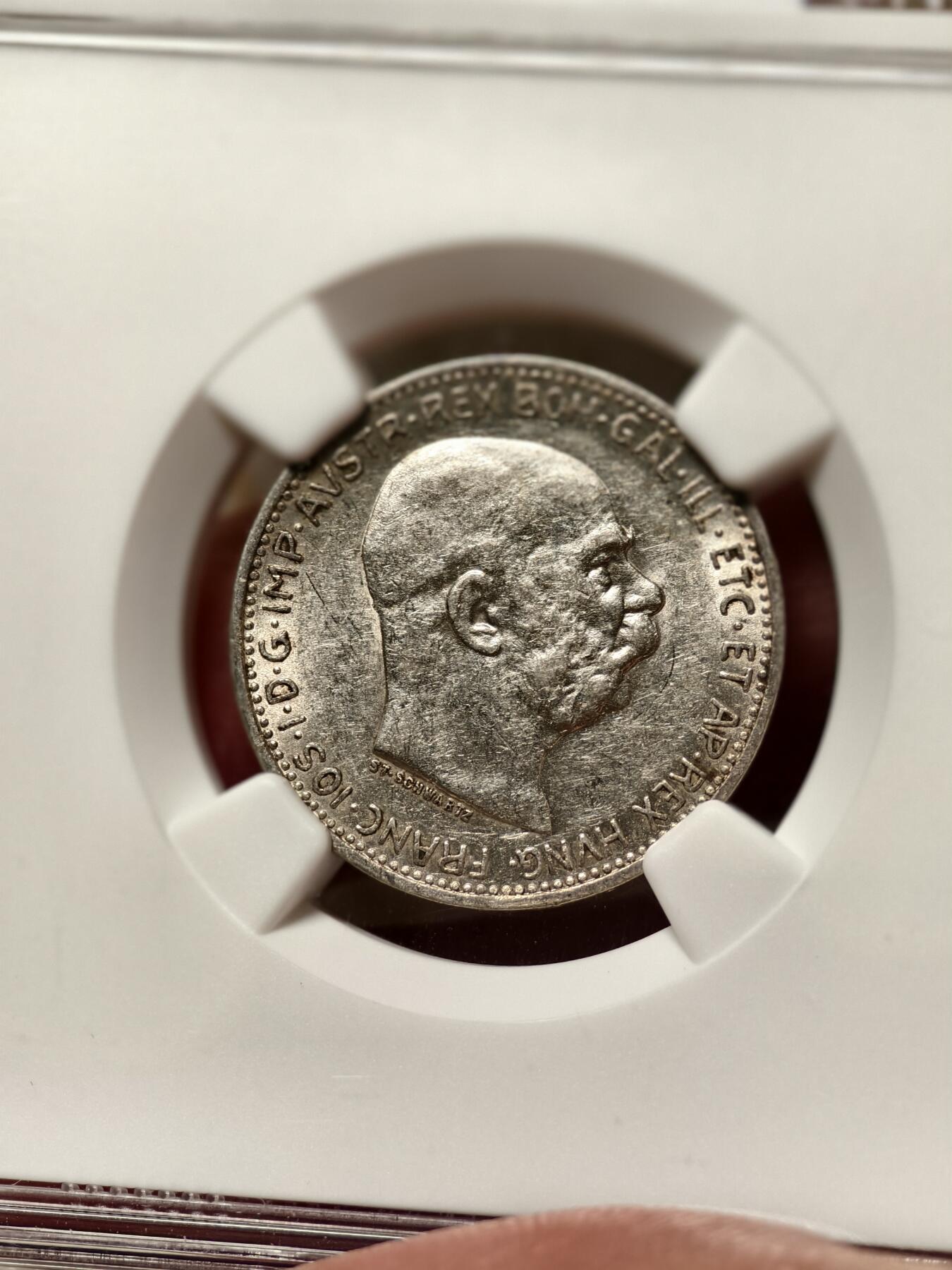 抚柳草堂-第十一期章牌钱币  奖章勋章限时免佣 满百包邮 放漏专场 1912奥匈帝国1科罗纳银币 Ngc Au58 原光好品 细节到位