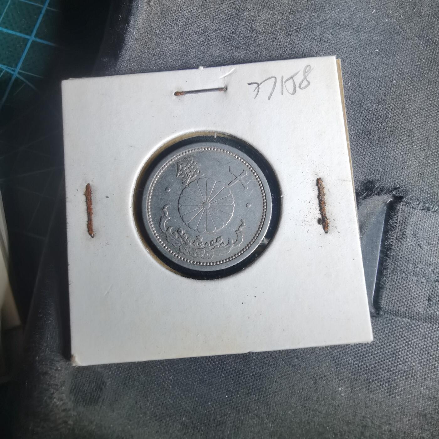 沼泽如烟--第977场