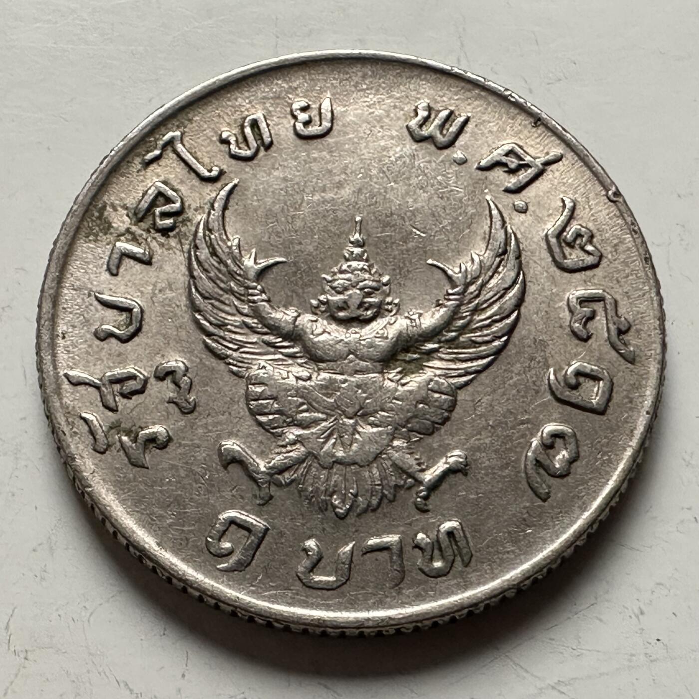 🌹外币初藏🌹🐯2026年第13场  每周二四六晚8️⃣点 接代拍