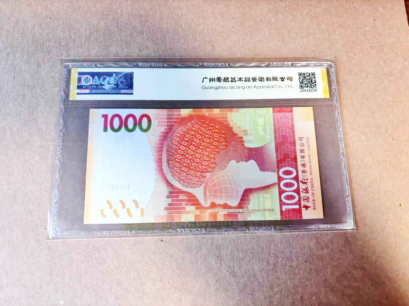 【Blue Auction】世界纸币精拍第780期——18级TOP拍卖/信誉/品质/专业/高效💫