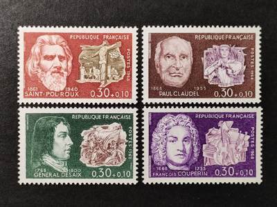 ↓君缘收藏725期☞钱币邮品↓无佣金、可寄存、满30元包邮  - 法国邮票，1968年杰出人物诗人 音乐家 将军邮票雕刻版2套4全