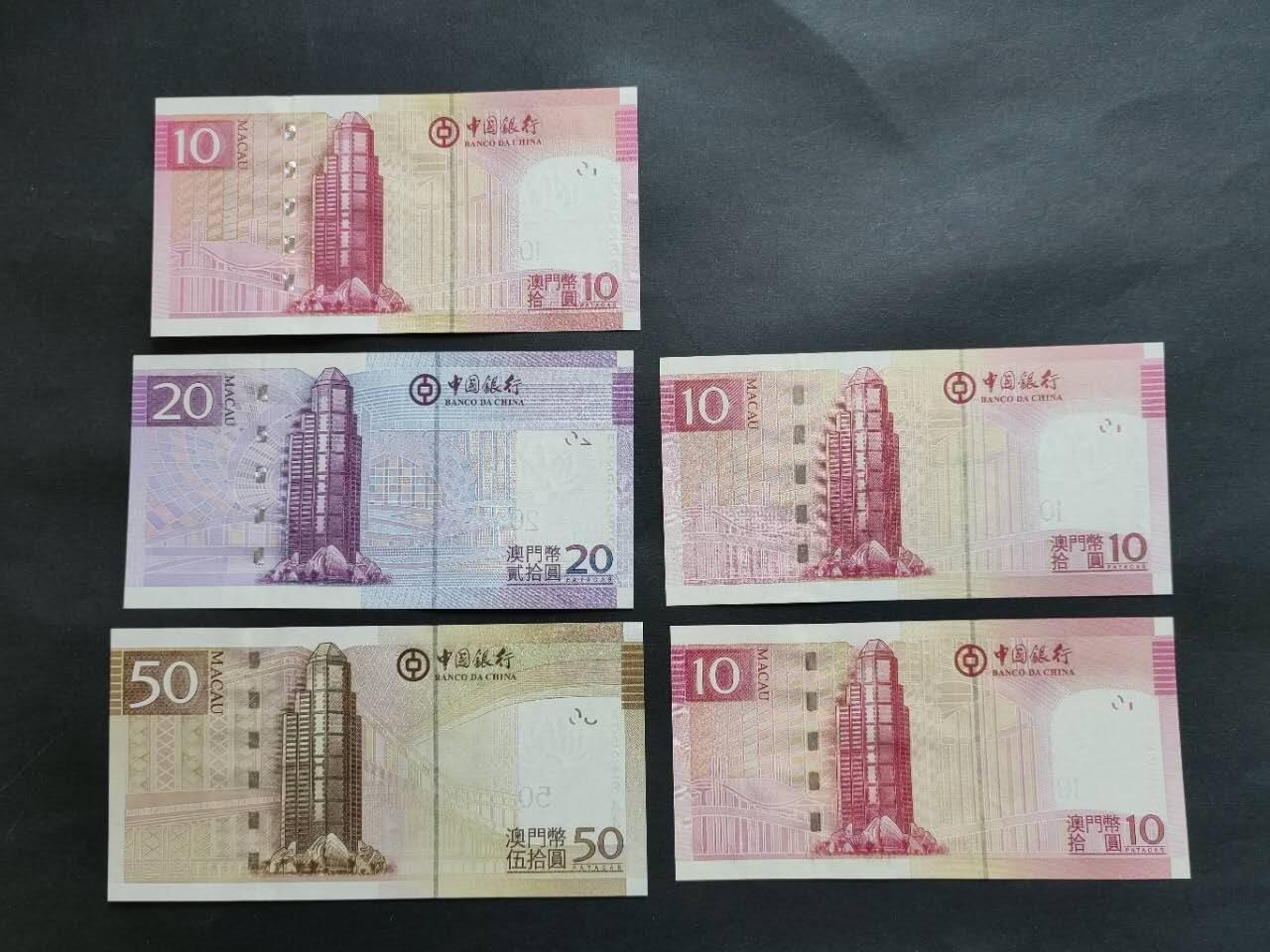 中港澳民国纸币专场260130场 澳门🇲🇴中国银行5张小套，有不同年份，全新品相UNC。