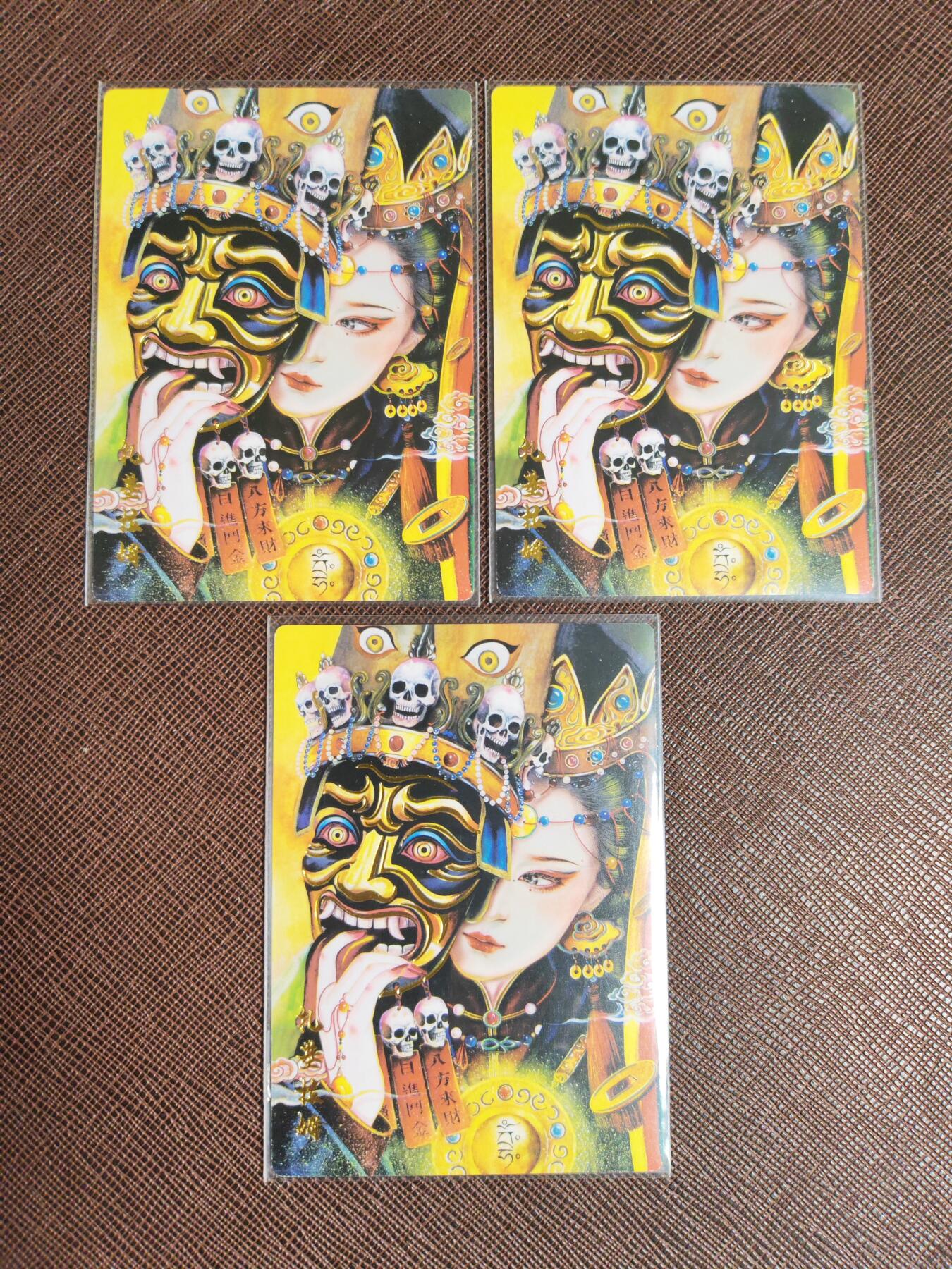 阳大大卡牌拍卖第96期（持续收拍品，周五晚上九点截拍，进群福利早知道） 盛藏乐 卡道 扎基拉姆 普卡3张