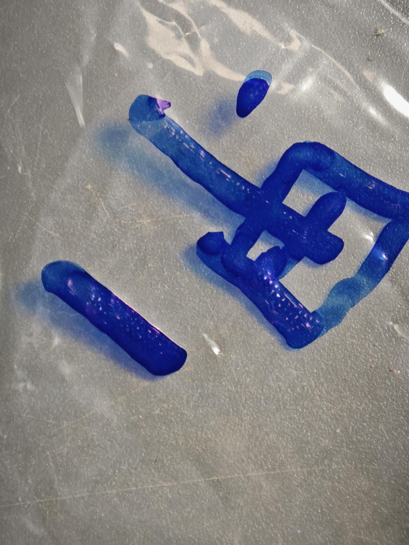 113期新疆红钱粟特钱币丝路钱币专场 甲1红钱版式