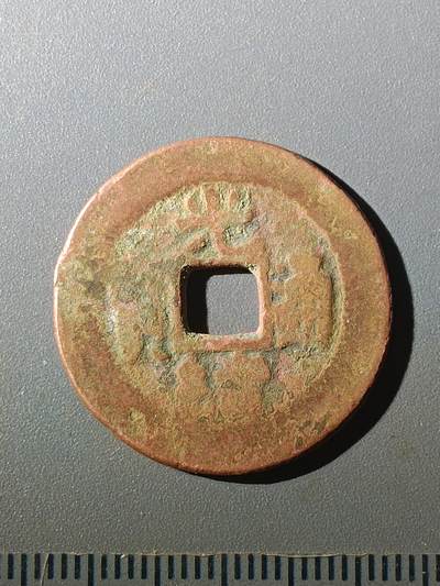 113期新疆红钱粟特钱币丝路钱币专场 - A1红钱版式