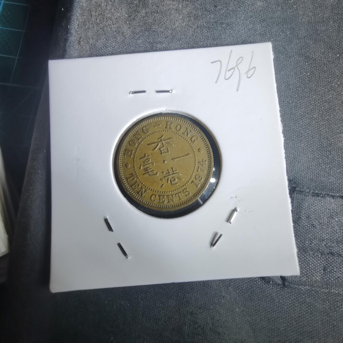 沼泽如烟--第976场 香港1974年一毫