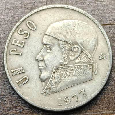【铜匠收藏】★第142★散币专场 不寄存，30包邮。不满30元，支付5元运费。《接受代拍 代送NGC评级》 - 22【无寄存】墨西哥 1977年 1比索