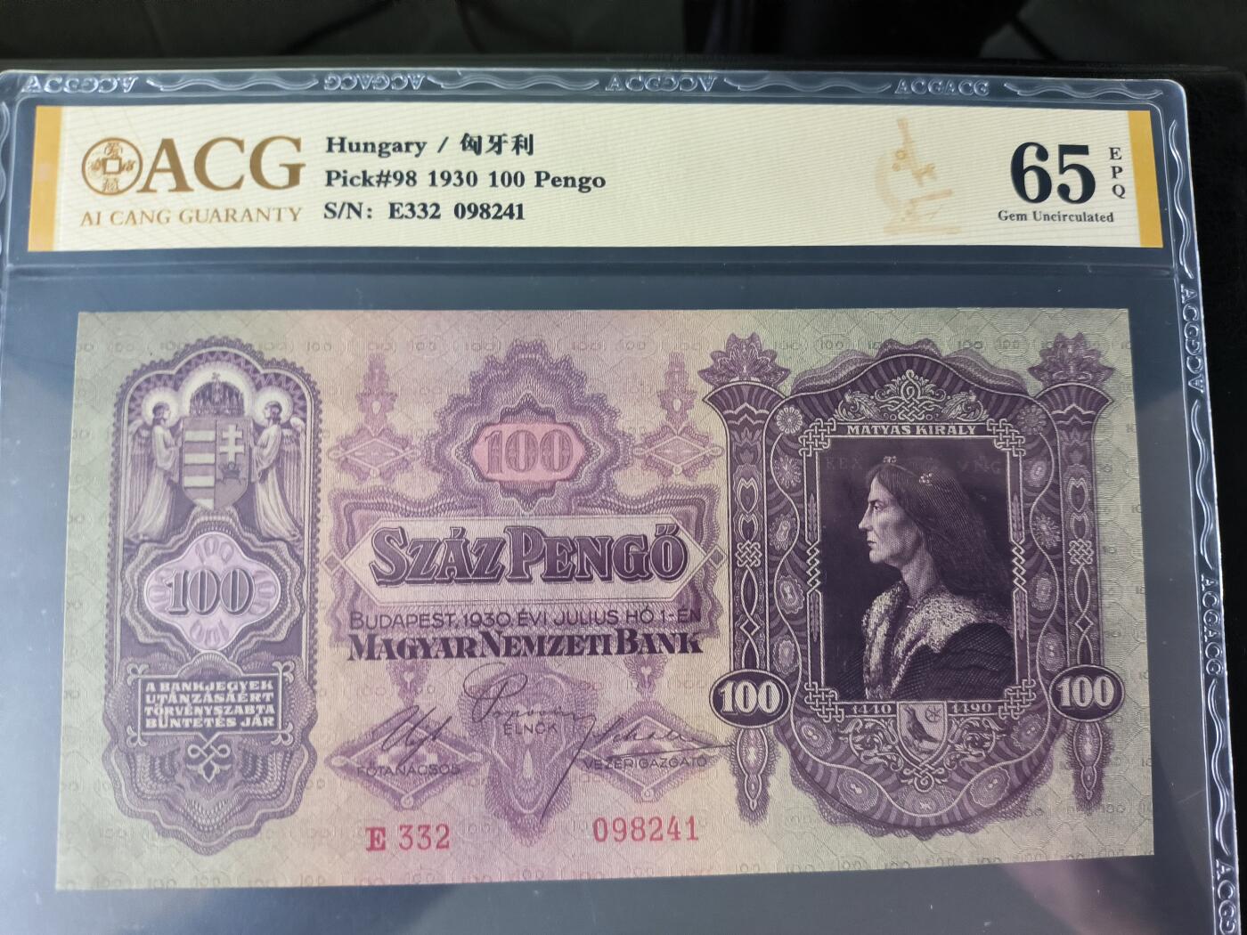 鑫鑫爱钱币2026-01-30