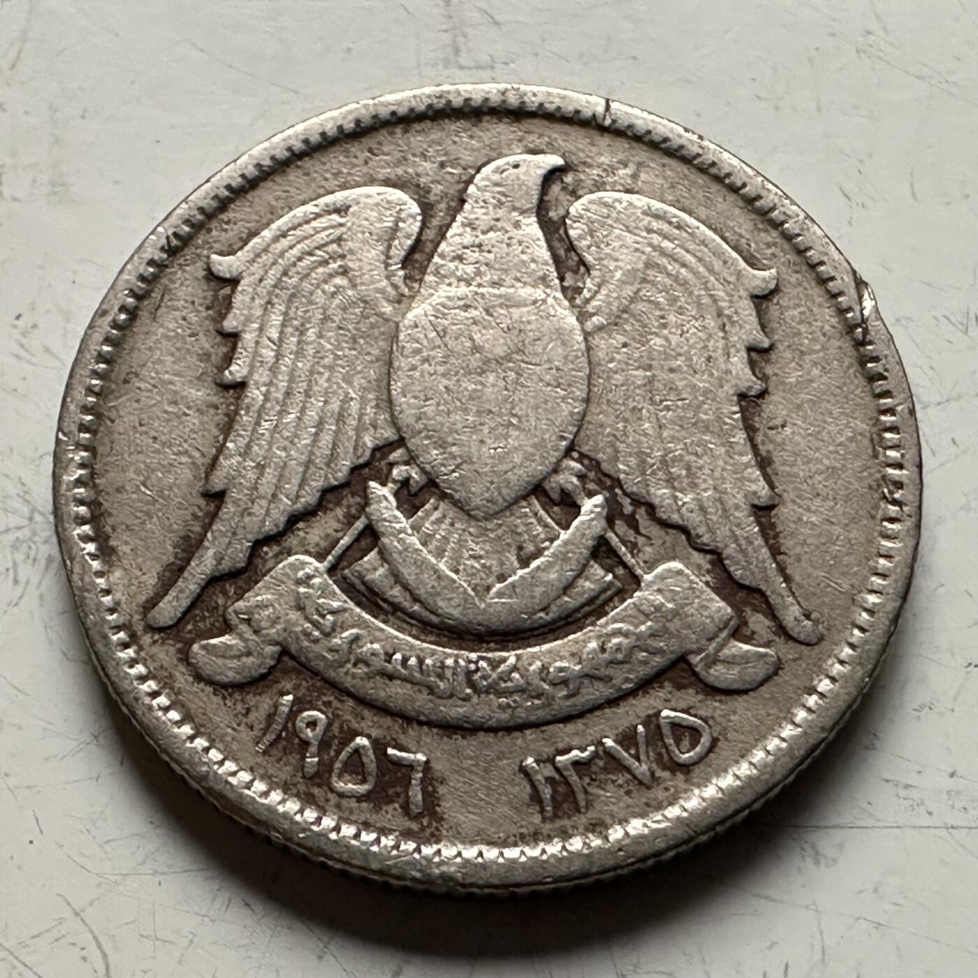 🌹外币初藏🌹🐯2026年第13场  每周二四六晚8️⃣点 接代拍 叙利亚1956年5皮阿斯特