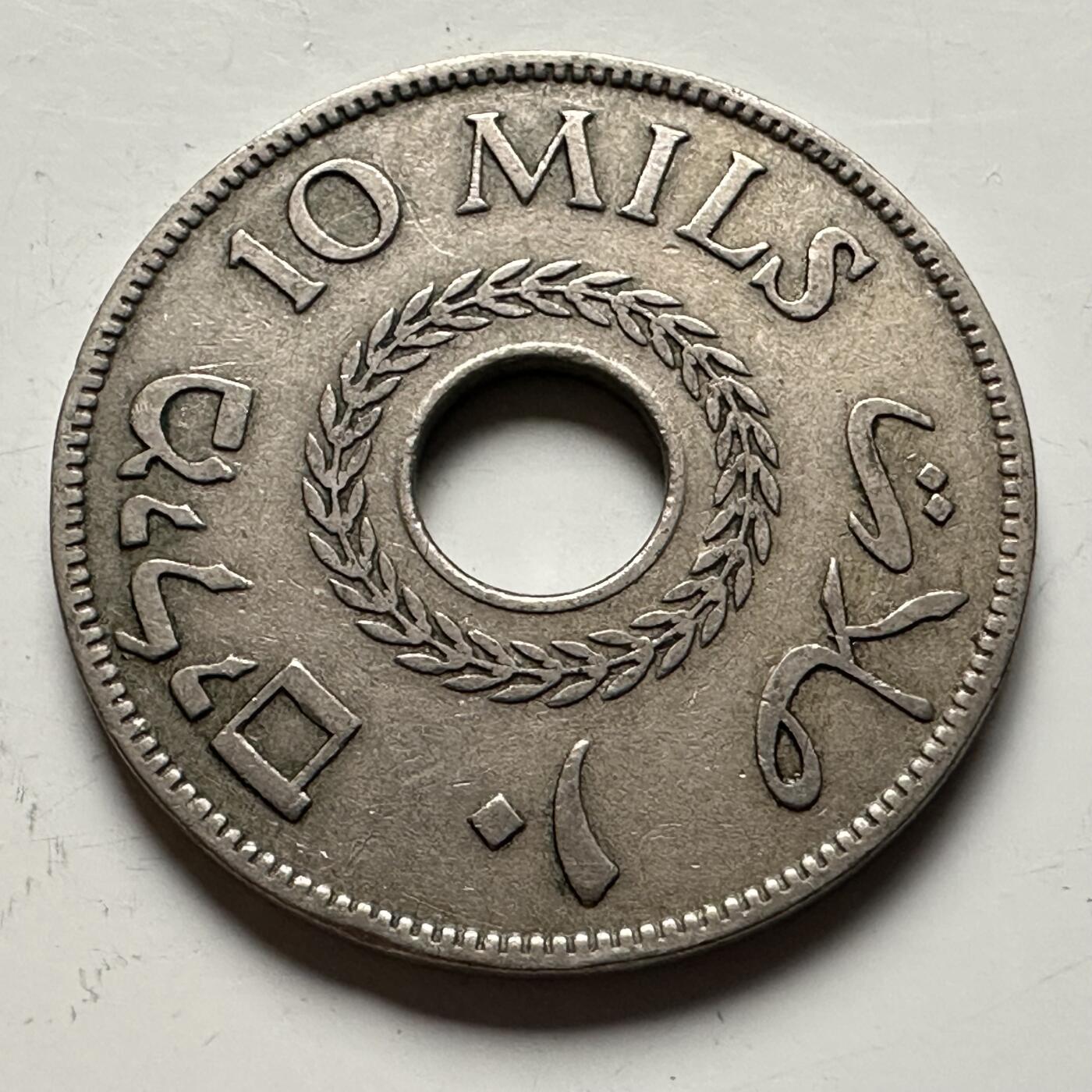 🌹外币初藏🌹🐯2026年第13场  每周二四六晚8️⃣点 接代拍 巴勒斯坦1927年10米尔