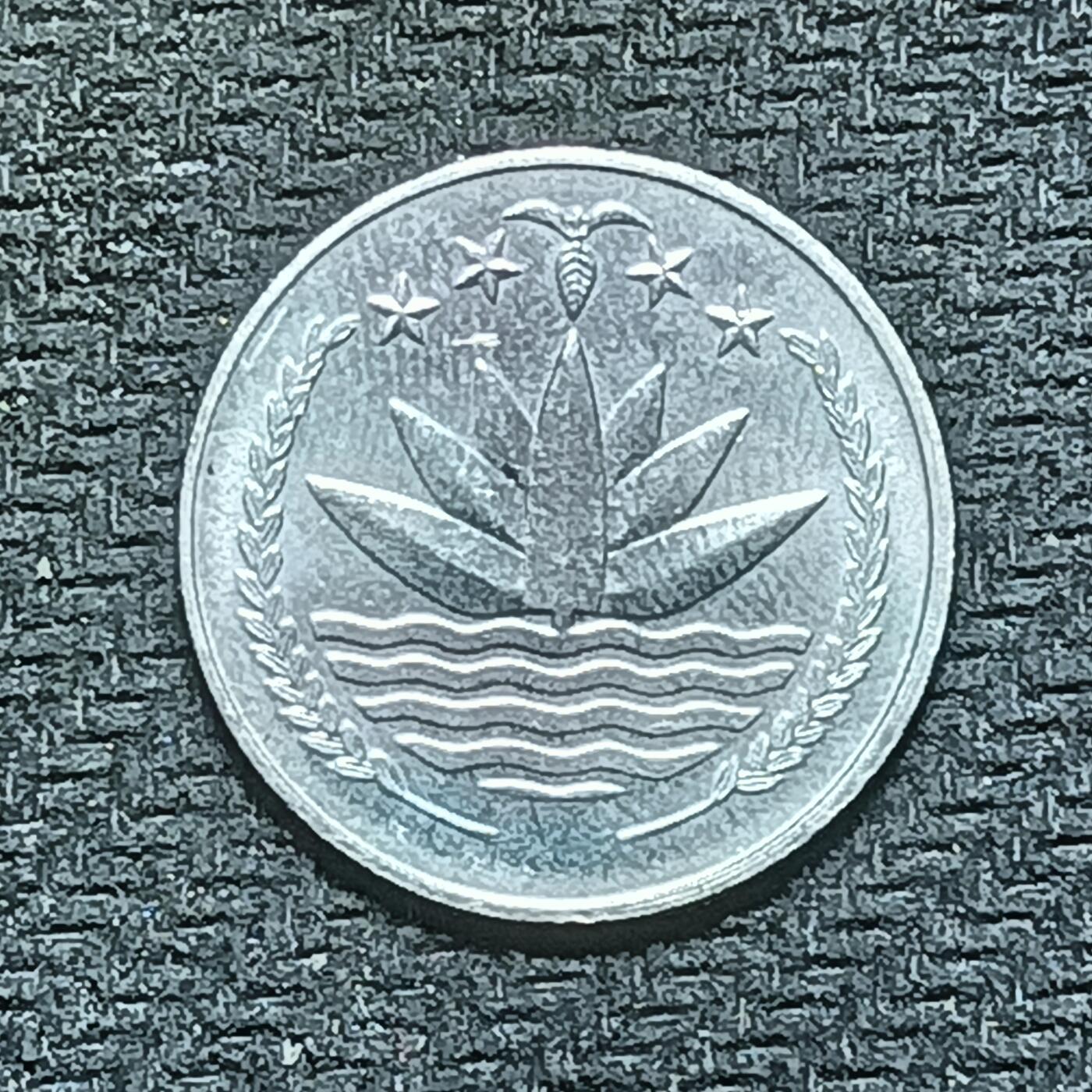 新2026B第六组世界各国精品钱币奖章纪念章花钱401-830 818孟加拉国25派沙