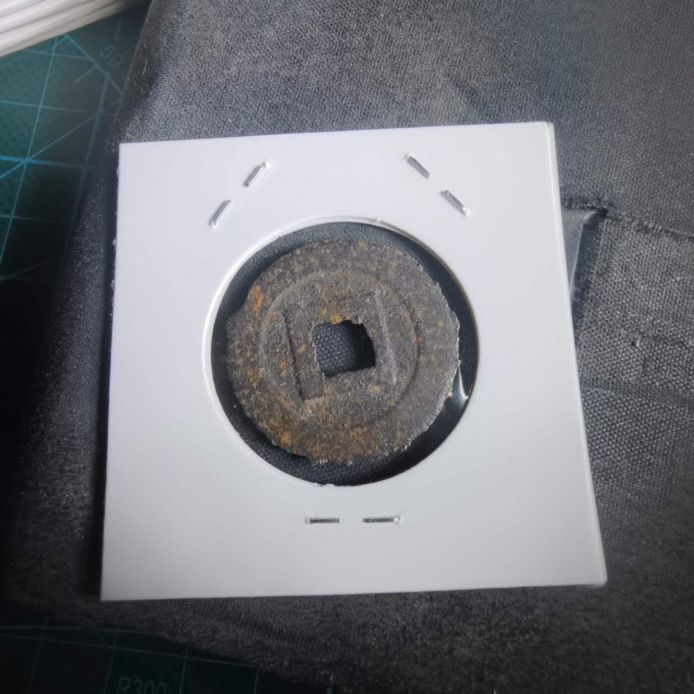 沼泽如烟--第974场 宽永通宝