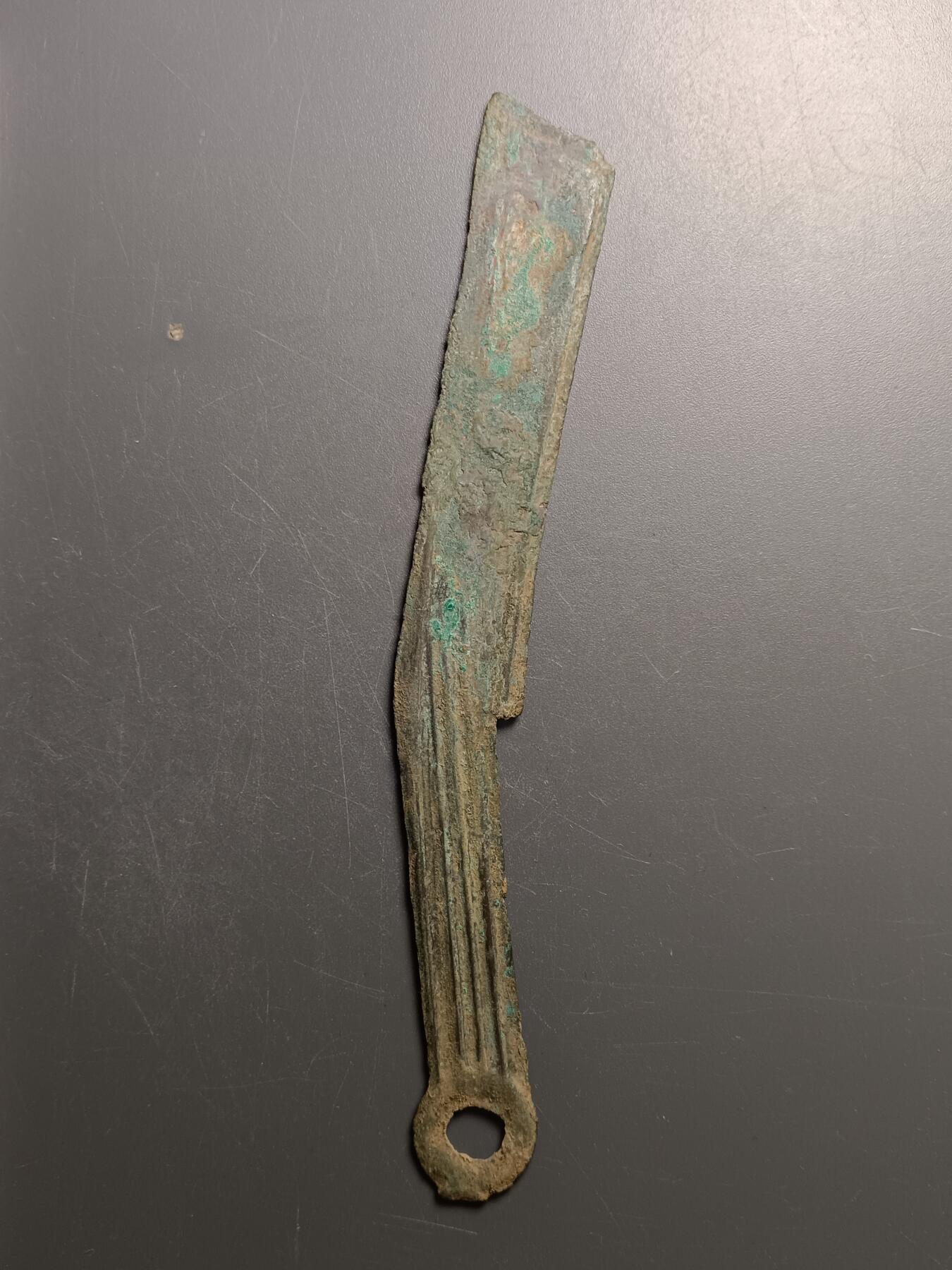 113期新疆红钱粟特钱币丝路钱币专场 明刀(有修补)