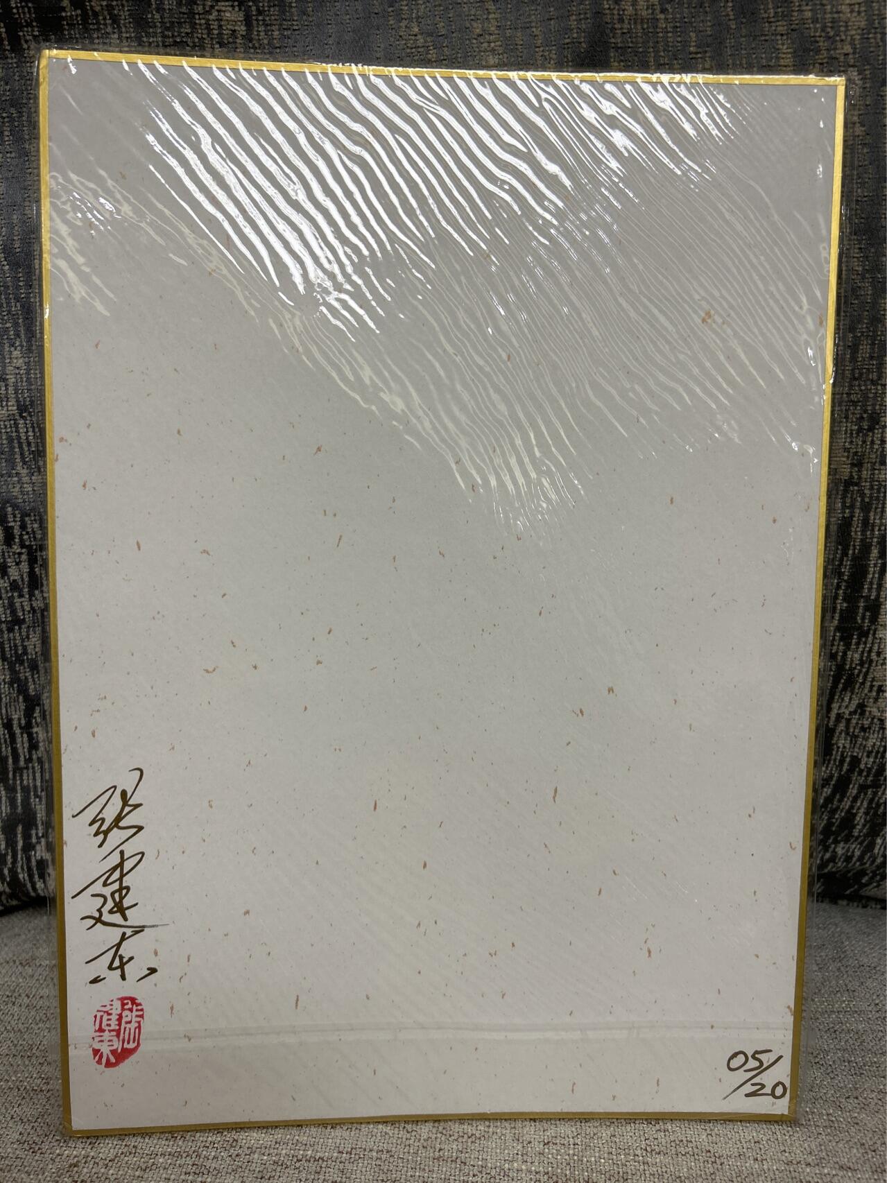 喜灰玩卡拍卖第四期，接代拍，免佣金帮卡友们拍卖，欢迎送拍，释放现金流，让自己有资金可以购买更多喜欢的卡牌，让别的卡友能淘到更多心仪的卡牌