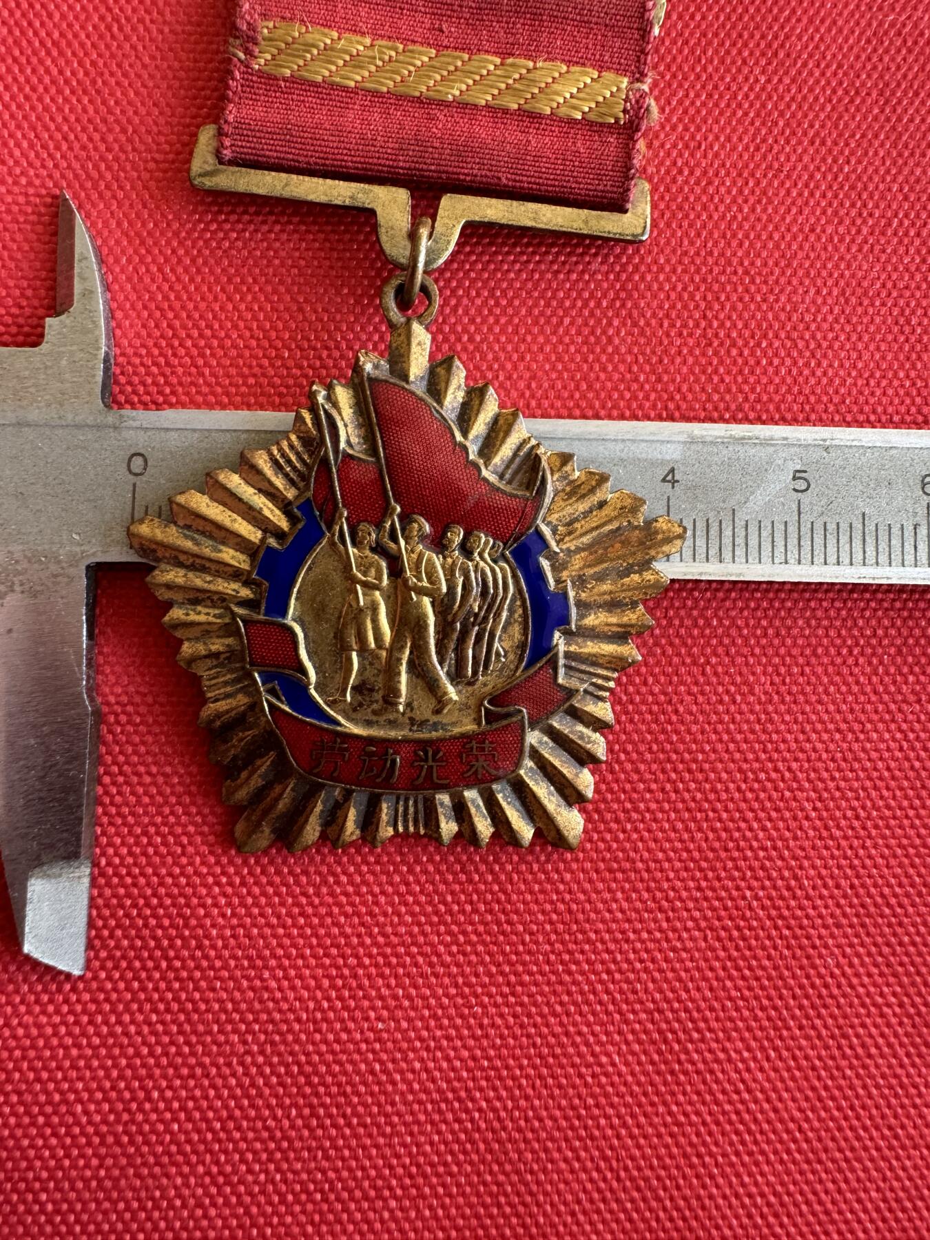 五哥徽章群   28号周三晚上八点4群联拍 铜章