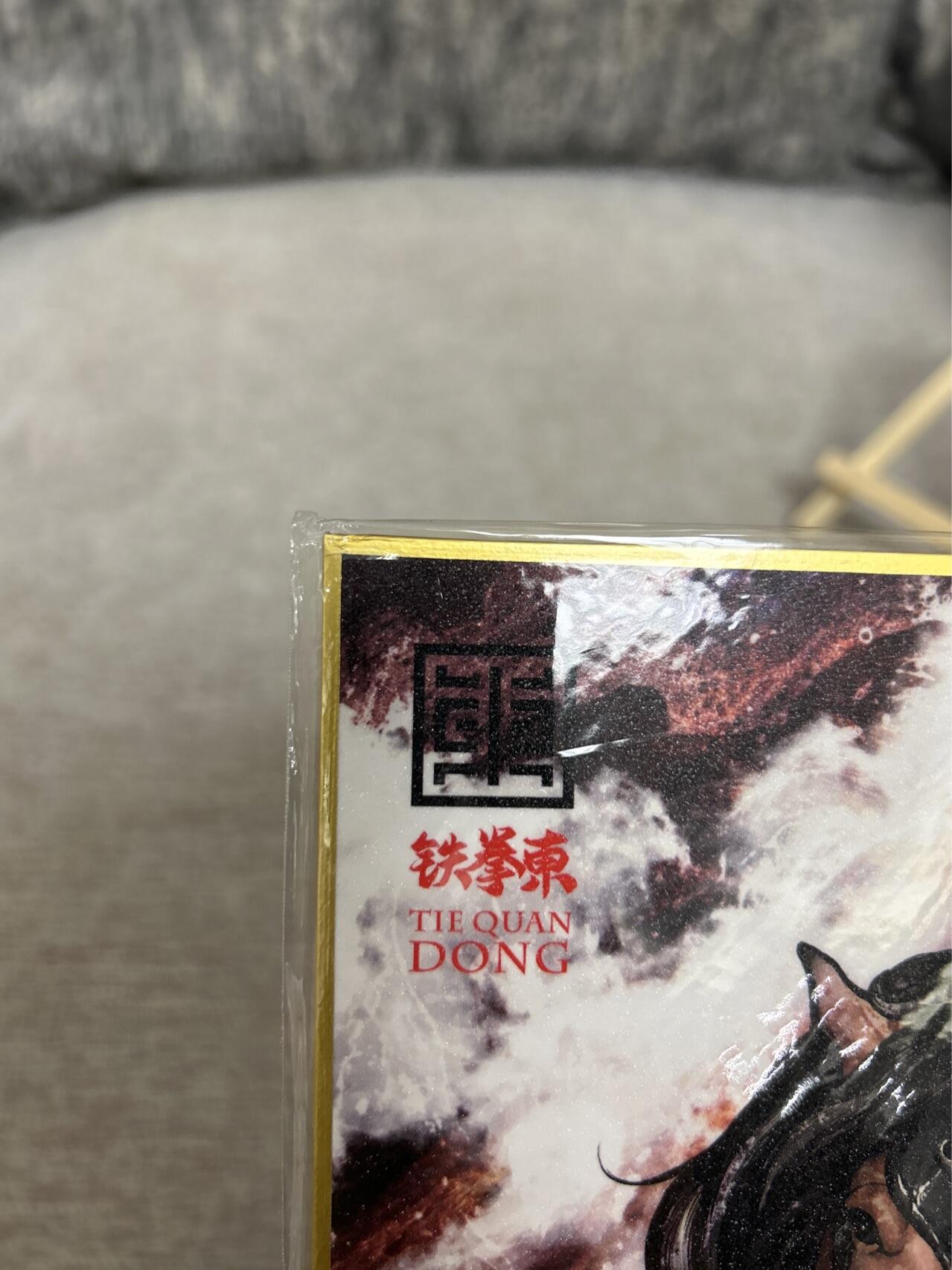 喜灰玩卡拍卖第四期，接代拍，免佣金帮卡友们拍卖，欢迎送拍，释放现金流，让自己有资金可以购买更多喜欢的卡牌，让别的卡友能淘到更多心仪的卡牌