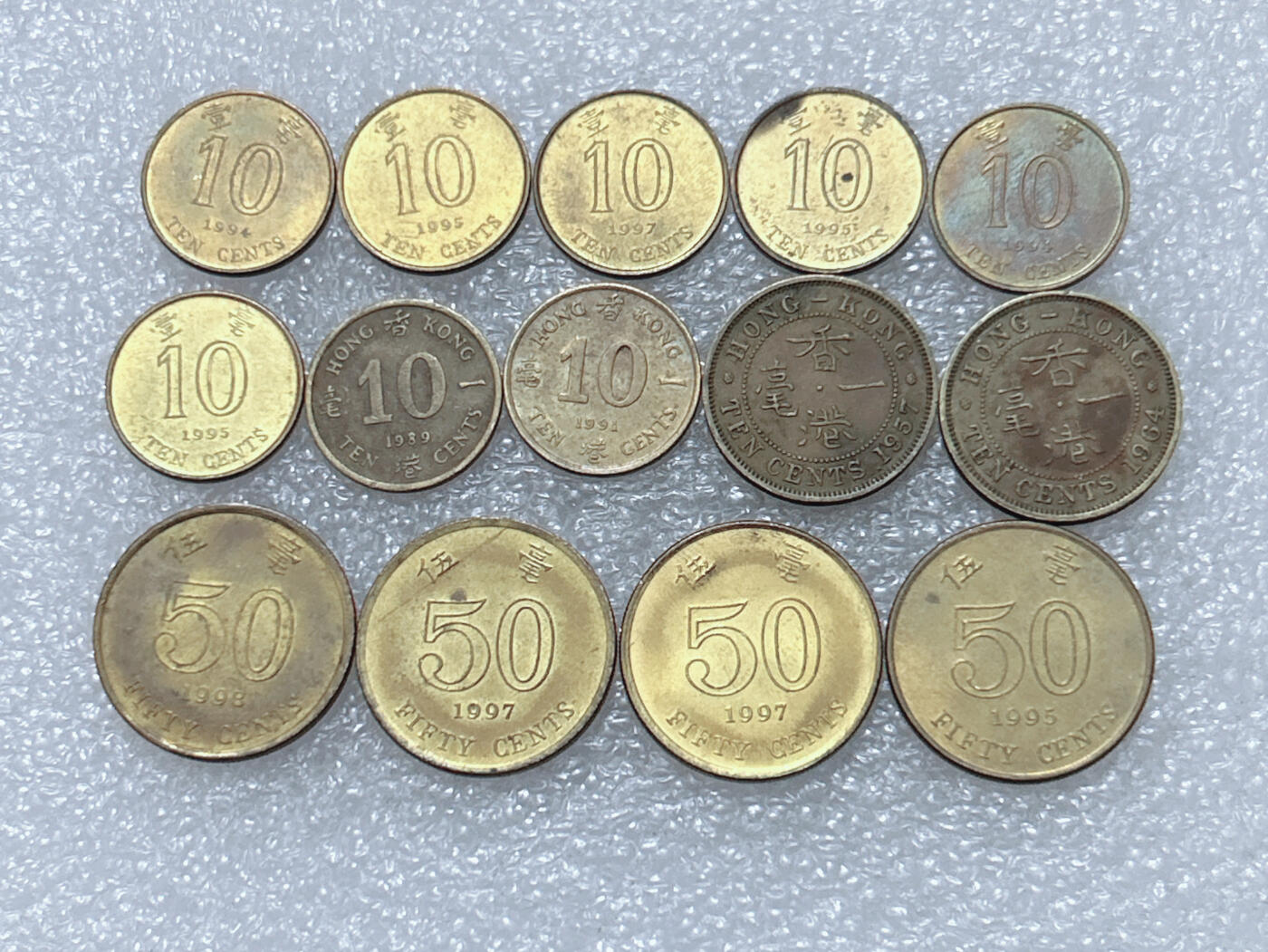 第一海外回流一元起拍收藏 散集专场  第296期 香港硬币🇭🇰14枚