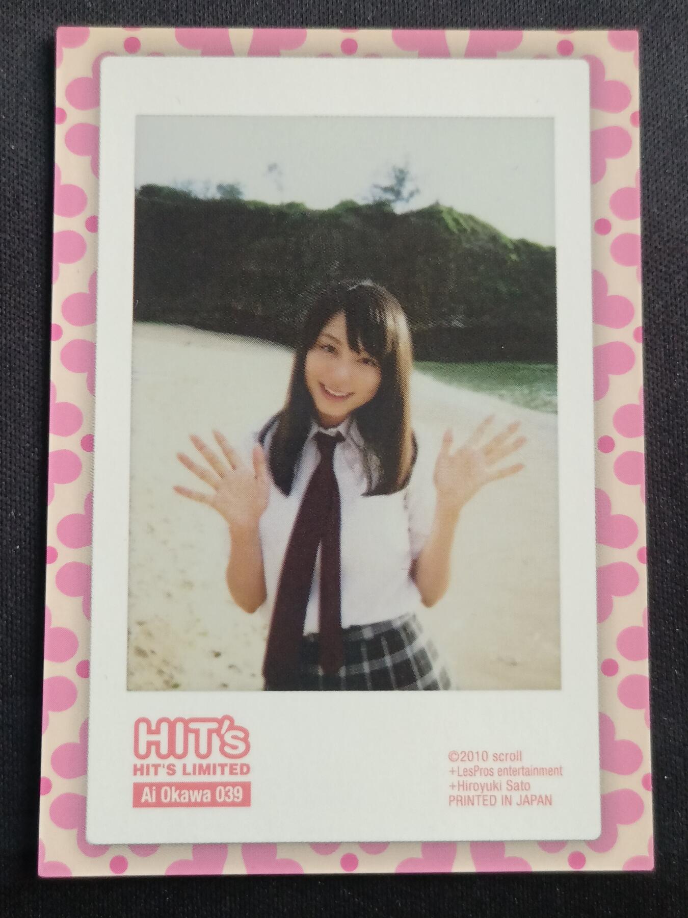 【游宝拍卖】乙巳蛇年第113期 周四集拍 Ai Okawa No.39