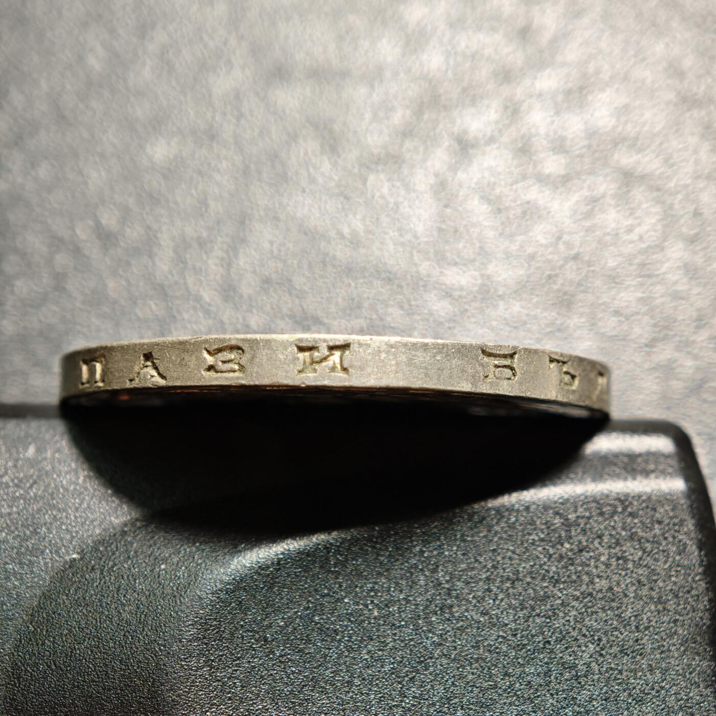 【德藏】世界币章拍卖第163期（拍品征集中~欢迎藏友联系） 1937年 保加利亚鲍里斯三世100列弗银币 直径约：34mm；重约：20g