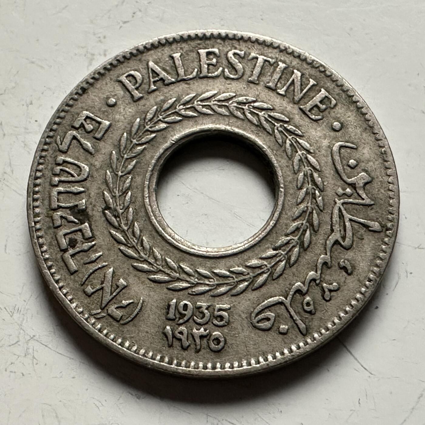 🌹外币初藏🌹🐯2026年第13场  每周二四六晚8️⃣点 接代拍 巴勒斯坦1935年5米尔