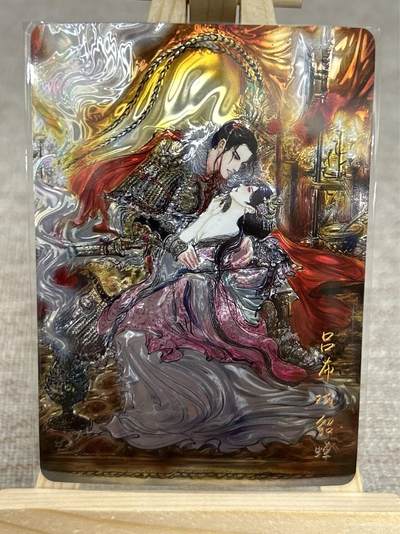 喜灰玩卡拍卖第四期，接代拍，免佣金帮卡友们拍卖，欢迎送拍，释放现金流，让自己有资金可以购买更多喜欢的卡牌，让别的卡友能淘到更多心仪的卡牌 - 梓墨绘光刻吕布戏貂蝉一张（墨婉30张普卡兑换卡）