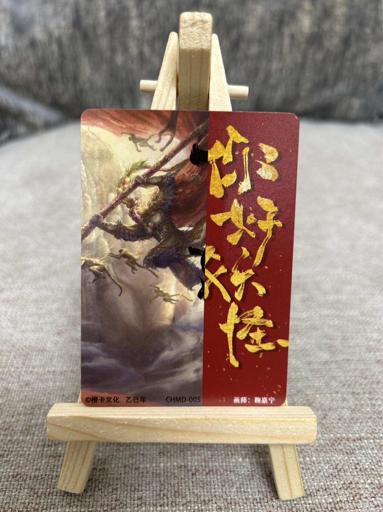 喜灰玩卡拍卖第四期，接代拍，免佣金帮卡友们拍卖，欢迎送拍，释放现金流，让自己有资金可以购买更多喜欢的卡牌，让别的卡友能淘到更多心仪的卡牌