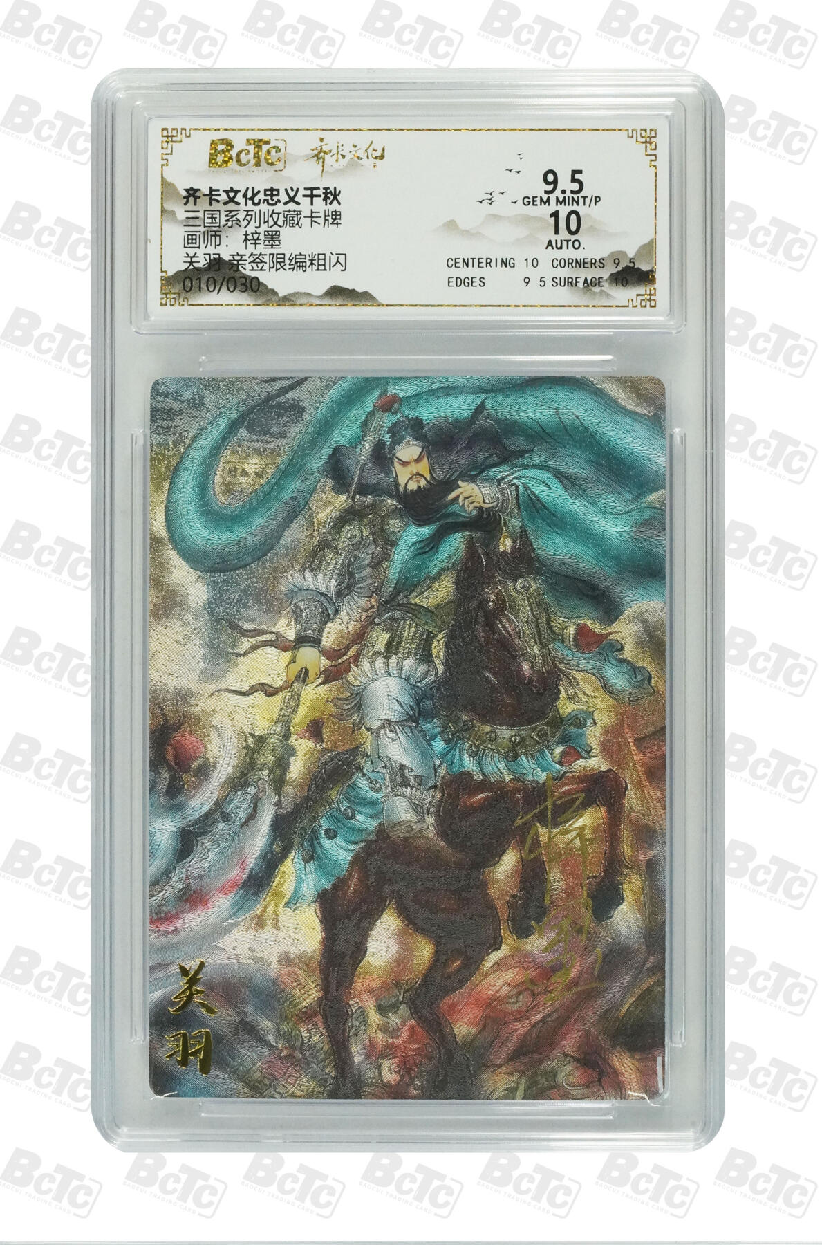 喜灰玩卡拍卖第四期，接代拍，免佣金帮卡友们拍卖，欢迎送拍，释放现金流，让自己有资金可以购买更多喜欢的卡牌，让别的卡友能淘到更多心仪的卡牌