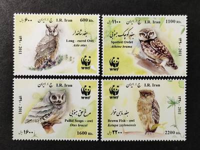 ↓君缘收藏725期☞钱币邮品↓无佣金、可寄存、满30元包邮  - 伊朗邮票，2011年全球濒危物种保护(WWF)鸟类 猫头鹰邮票4全