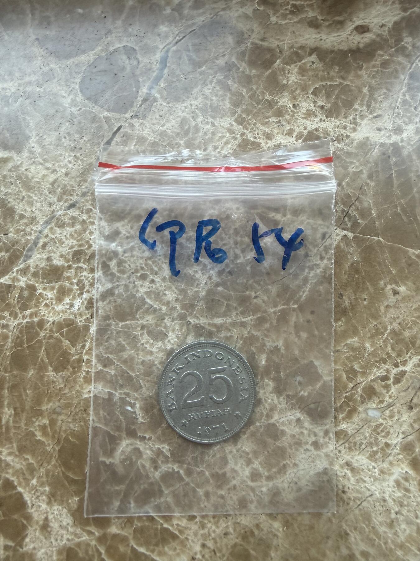 四海杂货铺第二十七场 印度尼西亚