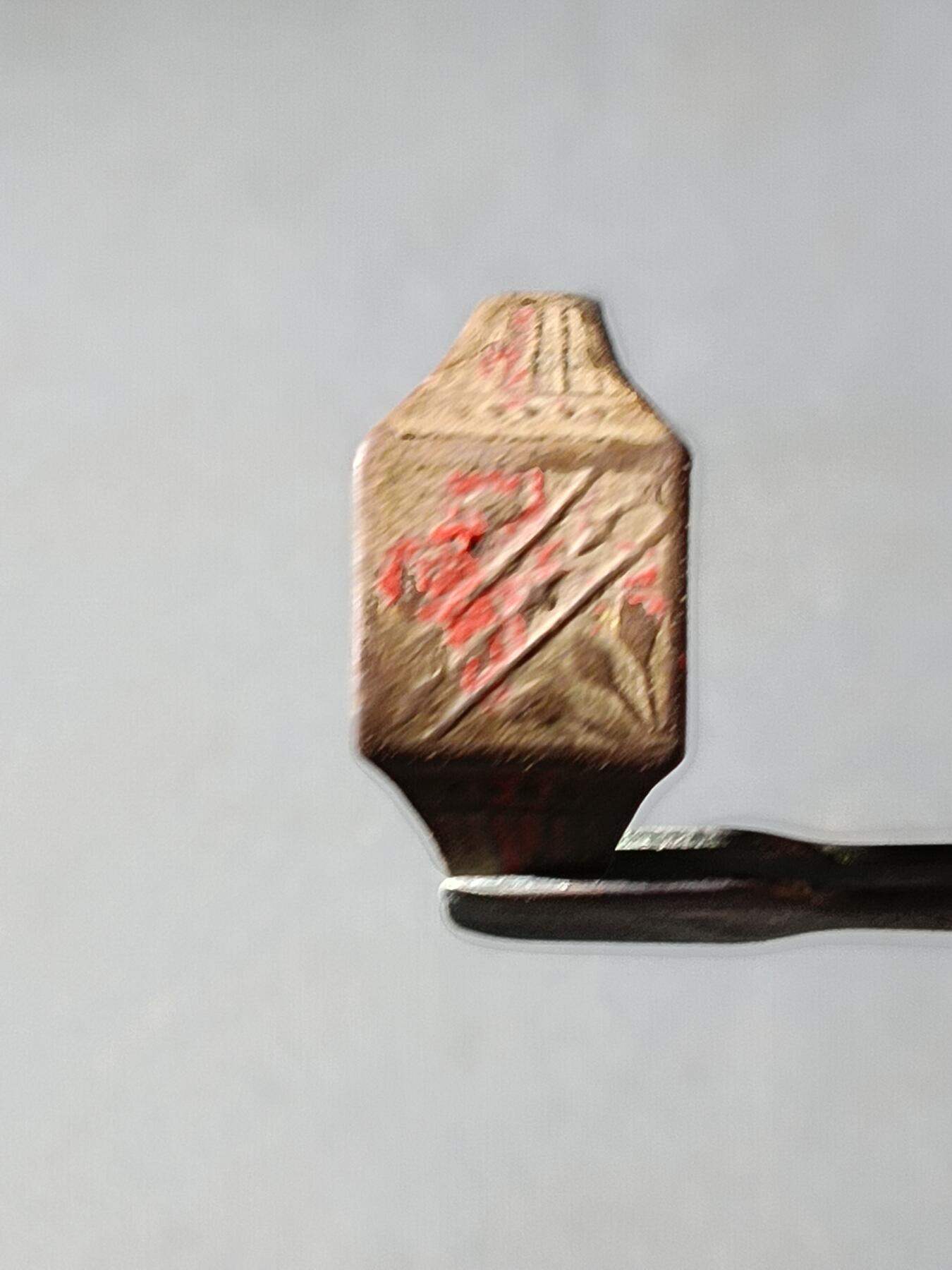 113期新疆红钱粟特钱币丝路钱币专场 老铜戒指