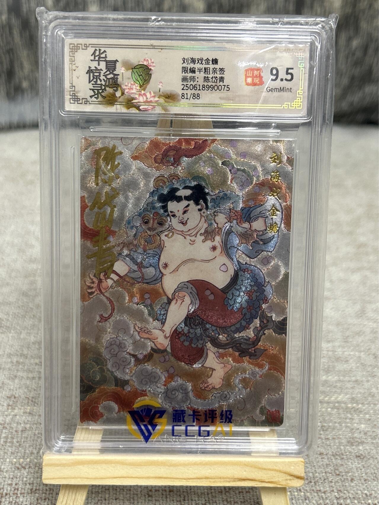 喜灰玩卡拍卖第四期，接代拍，免佣金帮卡友们拍卖，欢迎送拍，释放现金流，让自己有资金可以购买更多喜欢的卡牌，让别的卡友能淘到更多心仪的卡牌