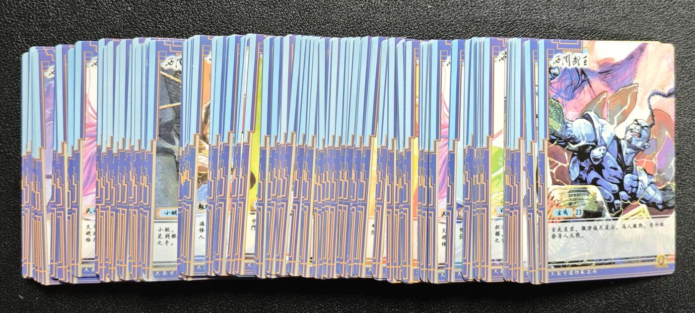 天玑星卡拍第166期《1.29周四截拍》持续收拍收评中 满赠卡需备注 大圣卡通 西周武王 小卡 粗闪 96张