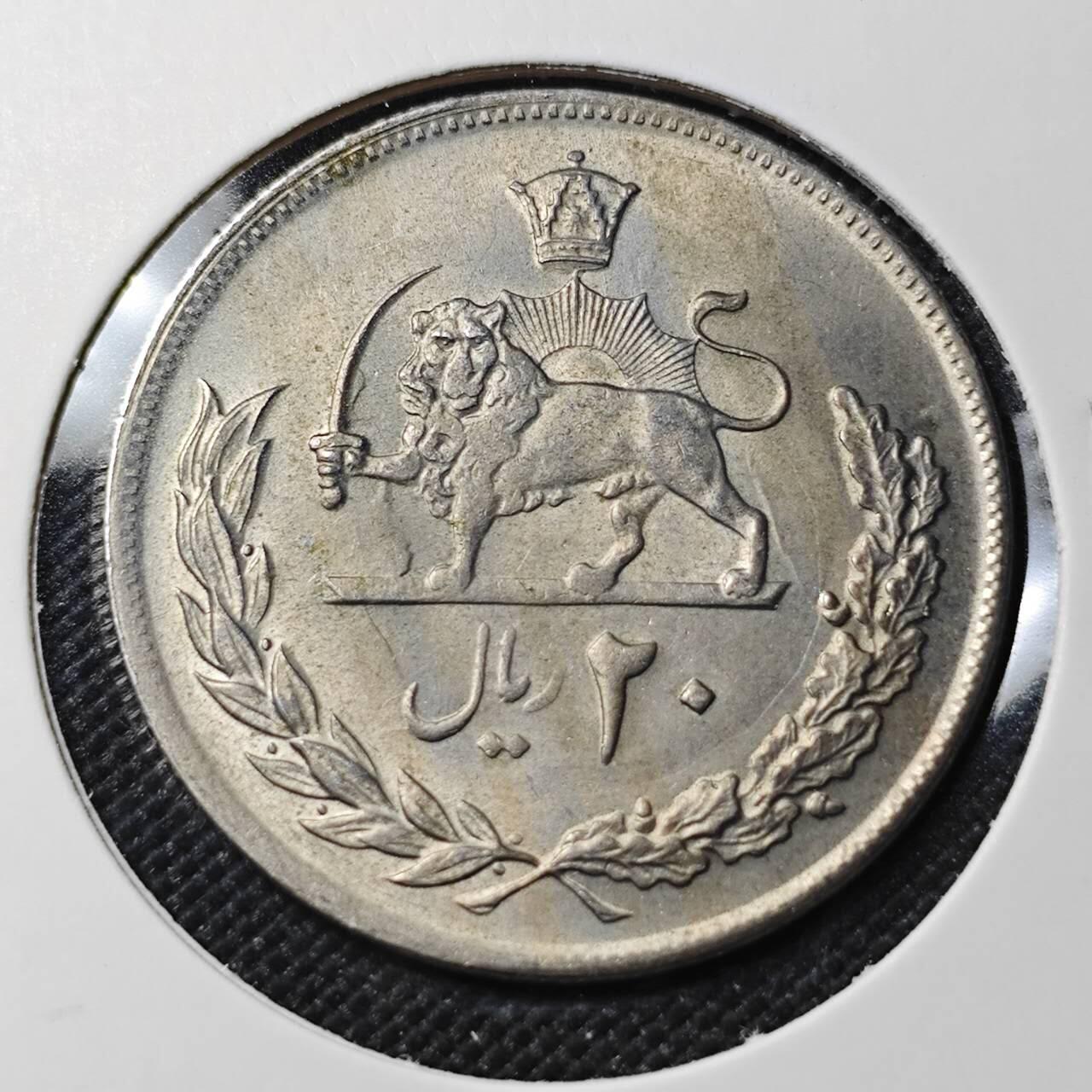 KK钱币收藏小铺  第390期  2月预留时间 周末发货  伊朗20里亚尔 品不错