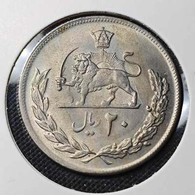 KK钱币收藏小铺  第390期  2月预留时间 周末发货 -  伊朗20里亚尔 品不错